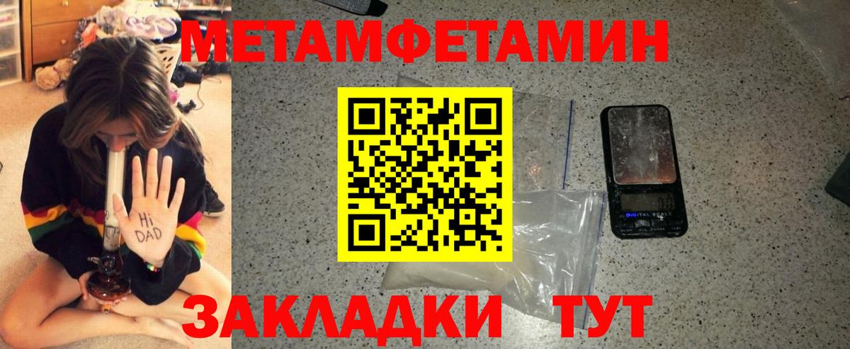 АМФ 97% Удомля