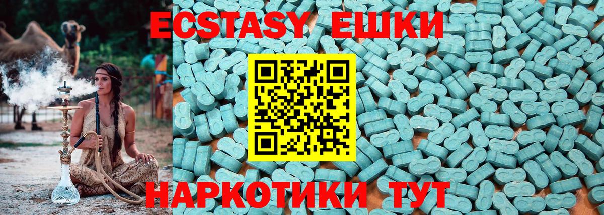 Ecstasy бентли  Экстази бентли  Вход с VPN  Удомля 