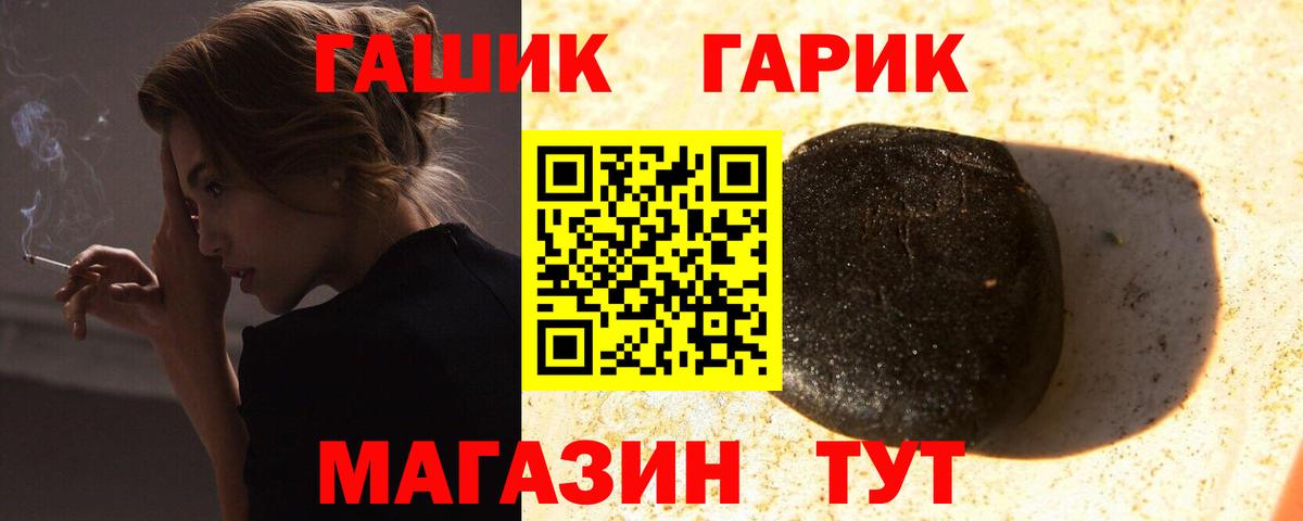 Гашиш AMNESIA HAZE Удомля