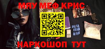прущий лед Краснокаменск