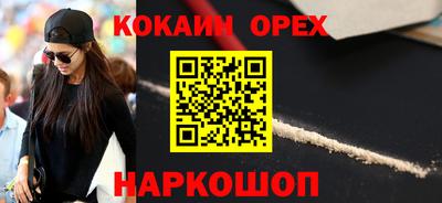 спиды Краснодар
