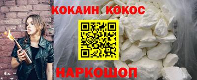 прущий лед Краснокаменск