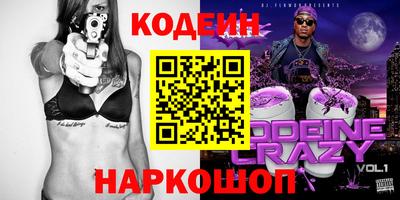 прущий лед Краснокаменск