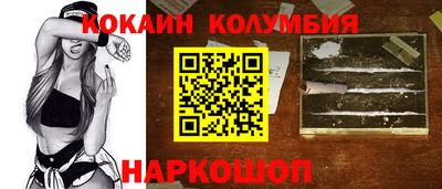 спиды Краснодар