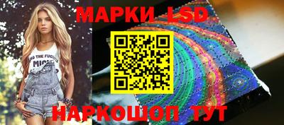 прущий лед Краснокаменск