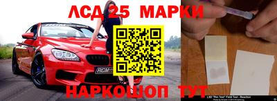 спиды Краснодар