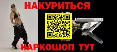 спиды Краснодар