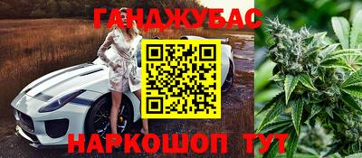 спиды Краснодар