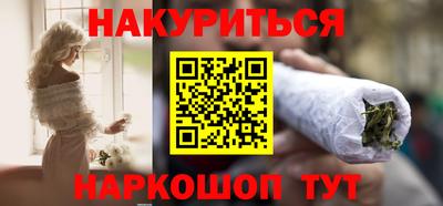 спиды Краснодар