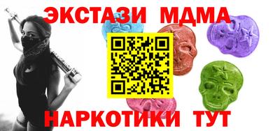 прущий лед Краснокаменск