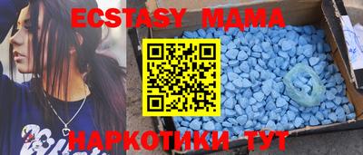 прущий лед Краснокаменск