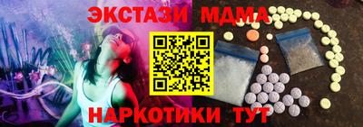 прущий лед Краснокаменск