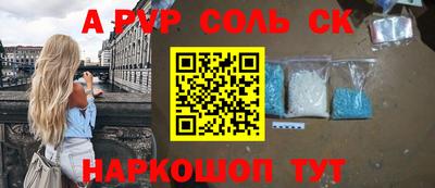 прущий лед Краснокаменск