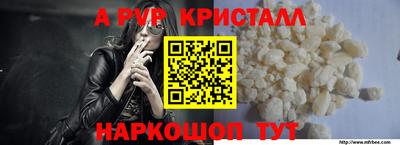 прущий лед Краснокаменск