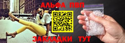 apvp Краснознаменск