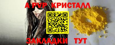 прущий лед Краснокаменск