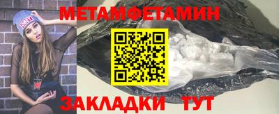 прущий лед Краснокаменск