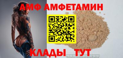 спиды Краснодар