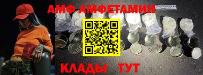 спиды Краснодар