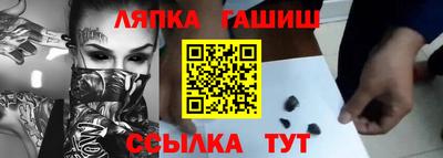 apvp Краснознаменск