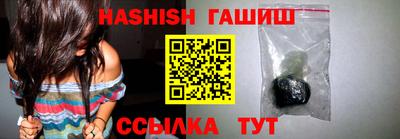 спиды Краснодар