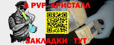 прущий лед Краснокаменск