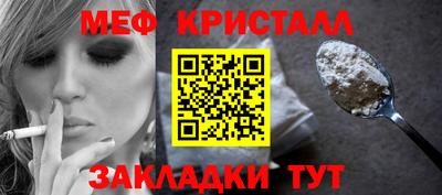прущий лед Краснокаменск