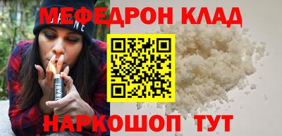 прущий лед Краснокаменск