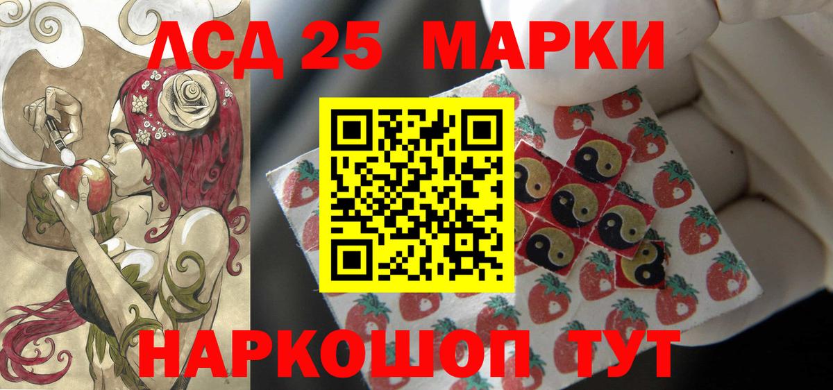 Лсд 25 экстази  ЛСД экстази кислота  Вход с VPN  Удомля  ЛСД экстази ecstasy 