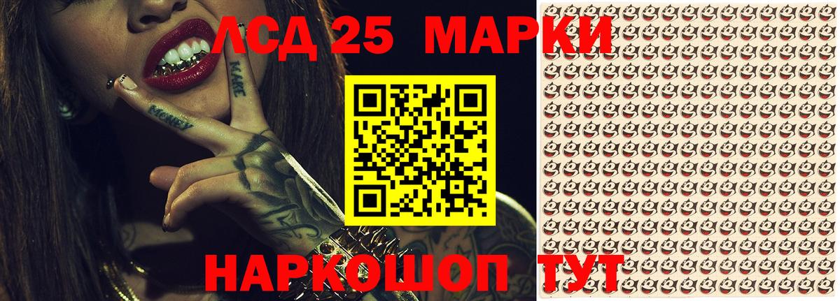 Марки NBOMe 1,5мг  Марки N-bome  Удомля  Вход с VPN 