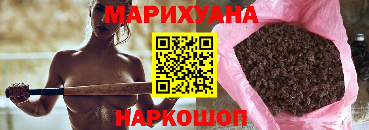 Конопля VHQ Удомля