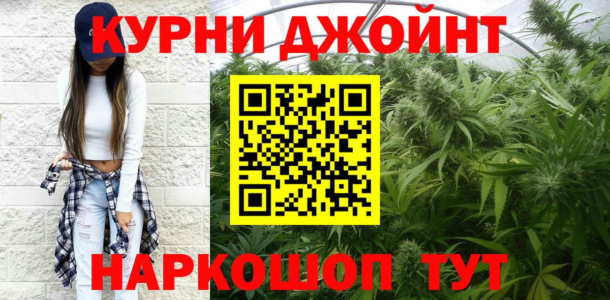 Марихуана план  Вход с VPN  Бошки марихуана марихуана  Канабис MAZAR  Удомля  Бошки Шишки тримм 